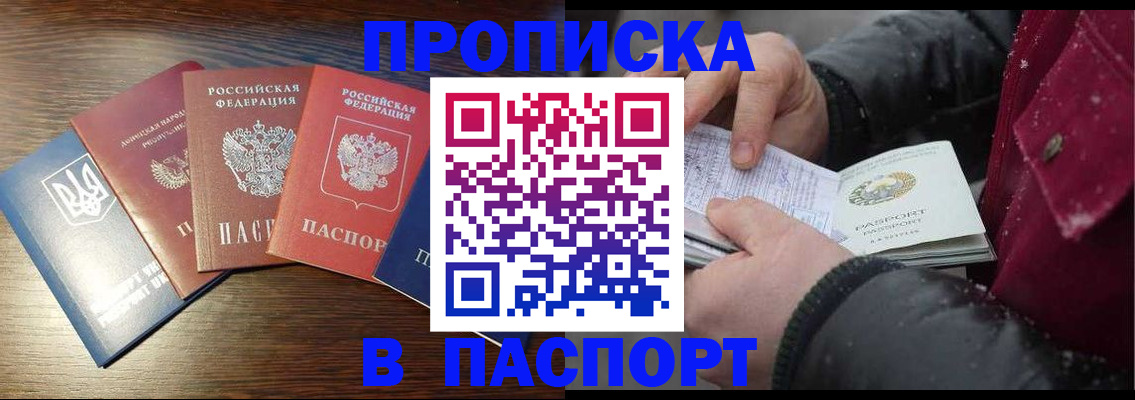 временная регистрация в Краснотурьинске