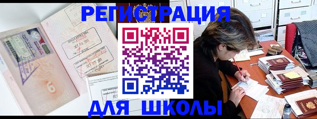 прописка штамп в Краснотурьинске